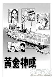 《黃金神威》日版漫畫第 23 集推出同捆 dvd 收錄「支遁動物記」 『黃金神威』漫畫23卷將推出動畫dvd同梱版販賣紀念，dvd篇章「支遁動物記」裡面會登場一個新的刺青犯人「姉畑支遁」這是在原作中十分有人氣的角色呢! 6park Com é»„é‡'ç¥žå¨235 237è¯åœ°ç‹±é‚®å·®