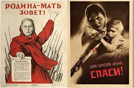 Приказ являлся одним из документов, направленных на повышение воинской дисциплины в красной армии. 20 Voennyh Agitacionnyh Plakatov Velikoj Otechestvennoj Vojny