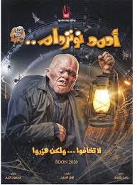 We did not find results for: Ø§Ù„Ø£ÙÙ„Ø§Ù… Ø§Ù„Ù…ØµØ±ÙŠØ© ØµÙ†Ø§Ø¹Ø© Ù…ØªØ±Ø¨Ø¹Ø© Ø¹Ù„Ù‰ Ø¹Ø±Ø´ Ù…Ù† Ø°Ù‡Ø¨ Ø§Ù„Ù…ÙŠØ§Ø¯ÙŠÙ†