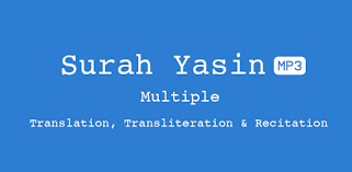 Lirik lagu surat yasin full arab mp3 terpopuler full album terlengkap. Surah Yasin Mp3 Surah Yaseen Pc Download On Windows 10 8 1 7 Online