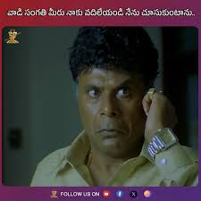 వాడి సంగతి మీరు నాకు వదిలేయండి నేను చూసుకుంటాను..