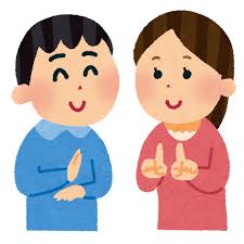 手話をしている人のイラスト | かわいいフリー素材集 いらすとや