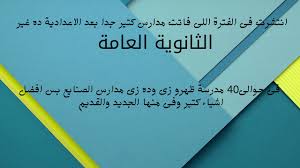 تخريج سادس دفعة من مدرسة الأناضول للأئمة والخطباء. Wozydyqnwxbkrm