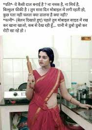 Pin By Pooja Mahle On Sarcastic Some Funny Jokes Funny Insults Very Funny Jokes