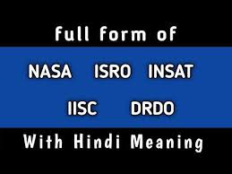 Full Form Of Nasa Isro Insat Drdo Iisc Nasa Ka Pura Naam Kya Hai With Hindi Meaning Youtube Nasa Youtube Meant To Be