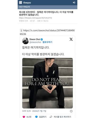 SWIPE👉👉 ➖➖ Anggota grup legendaris Super Junior sekaligus aktor, Choi  Siwon, mendadak menjadi perbincangan hangat di berbagai komunitas daring  Korea Selatan. Hal ini terjadi setelah dirinya mengunggah sebuah pernyataan  tegas yang bernada