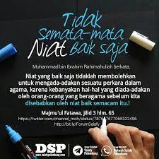 Pin On Poster Dakwah