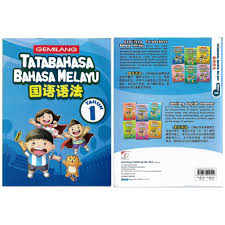 Gemilang Buku Latihan Tatabahasa Bahasa Melayu å›½è¯­è¯­æ³• Tahun 1 6 ç»ƒä¹ æœ¬ Shopee Malaysia