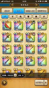 ドラクエウォークでは、ガチャで星5装備を当てることが難しいことで ガチャが当たらない と評判で、更に一部では ガチャの確率操作 が疑われるほどです。 ãƒ‰ãƒ©ã‚¯ã‚¨ã‚¦ã‚©ãƒ¼ã‚¯ã‚¬ãƒãƒ£ Twitter Search