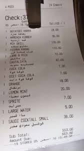 مطاعم الرياض Pe Twitter مطعم أوف وايت مخرج ٥ بعد تالا مول