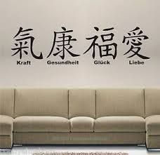 Bildergebnis Fur Chinesische Schriftzeichen Gluck Gesundheit Schriftzeichen Chinesische Schriftzeichen Chinesische Zeichen