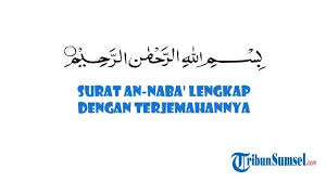 Baiklah, mari langsung kita simak analisis tajwidnya berikut. Bacaan Surat An Naba Juz Amma Yang Mudah Untuk Dihafal Lengkap Arab Latin Dan Terjemahannya Tribun Sumsel