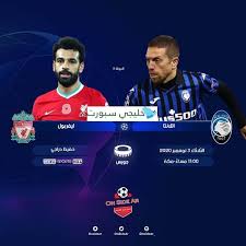 تألق محمد صلاح أمام جزر القمر يحمل خبرًا سارًا وآخر سيئًا لـ كلوب. Ù†ØªÙŠØ¬Ø© Ù…Ø¨Ø§Ø±Ø§Ø© Ù„ÙŠÙØ±Ø¨ÙˆÙ„ ÙˆØ§ØªÙ„Ø§Ù†ØªØ§ Ø§Ù„ÙŠÙˆÙ… Ø§Ù„Ø«Ù„Ø§Ø«Ø§Ø¡ 3 Ù†ÙˆÙÙ…Ø¨Ø± 2020 ÙˆÙ…Ù„Ø®Øµ Ø§Ù‡Ø¯Ø§Ù Ù„Ù‚Ø§Ø¡ Ù…Ø­Ù…Ø¯ ØµÙ„Ø§Ø­ Ø¯ÙˆØ±ÙŠ Ø§Ø¨Ø·Ø§Ù„ Ø§ÙˆØ±ÙˆØ¨Ø§ 3 11 2020