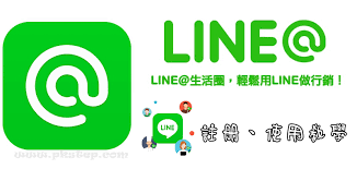 ãlineãçåçæå°çµæ