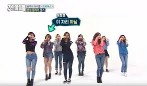 Twice Members Try Not To Mess Up During Random Play Dance On Weekly Idol Http Www Allkpop Com Article 2017 05 Twice Members Try No Weekly Idol Idol Twice