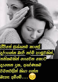 Adara wadan amma thaththa wadan. Amma Thaththa Facebook