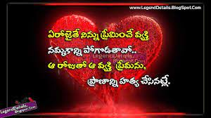 2 if you think cheating is good then. Cheating Quotes In Telugu Legendary Quotes In 2021 Cheating Quotes Broken Promises Quotes Quotes In Telugu