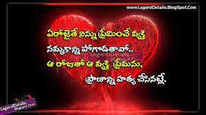 All about telugu for telugu people living in & outside andhra pradesh. Cheating Quotes In Telugu Legendary Quotes In 2021 Broken Promises Quotes Cheating Quotes Promise Quotes