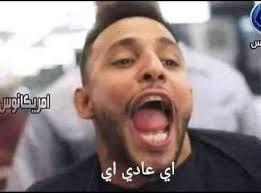 تاق بالليبي