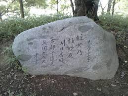 采女の袖吹きかえす明日香風都を遠みいたづらに吹く 志貴皇子