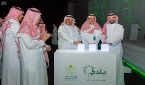 وزارتي الشؤون البلدية والقروية والثقافة تعلنان عن إبداء الرغبات لفرصة استثمارية لتطوير مشروع نبض… أطلقت وزارة الشؤون البلدية والقروية، بالتعاون مع وزارة الثقافة المرحلة الأولى إبداء الرغبات من… Ø¹Ø§Ù… ÙˆØ²ÙŠØ± Ø§Ù„Ø´Ø¤ÙˆÙ† Ø§Ù„Ø¨Ù„Ø¯ÙŠØ© ÙˆØ§Ù„Ù‚Ø±ÙˆÙŠØ© ÙŠØ·Ù„Ù‚ Ø§Ù„Ø¨Ù„Ø¯ÙŠØ© Ø§Ù„Ø¥Ù„ÙƒØªØ±ÙˆÙ†ÙŠØ© Ø¨Ø¥Ø¬Ø±Ø§Ø¡Ø§Øª Ù…ÙˆØ­ Ø¯Ø© Ø¨ÙŠÙ† Ø§Ù„Ø£Ù…Ø§Ù†Ø§Øª ÙˆØ§Ù„Ø¨Ù„Ø¯ÙŠØ© ÙˆÙÙ‚ Ù…ØªØ·Ù„Ø¨Ø§Øª Ø«Ø§Ø¨ØªØ© ÙˆÙƒØ§Ù„Ø© Ø§Ù„Ø£Ù†Ø¨Ø§Ø¡ Ø§Ù„Ø³Ø¹ÙˆØ¯ÙŠØ©