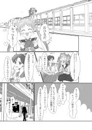 ちょこbit プリコン東３ グ41a 8bit na gumin さんの漫画 58作目 ツイコミ 仮 うたプリ イラスト アニメ コラボ カルナイ