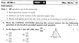 Practising cbse class 10 maths worksheets is of utmost importance in order to build strong knowledge over the subject. Ap Ssc 10th Class Maths 2 Model Paper 2015 16 English Medium Set 2 Updated For 2020 21 Coolgyan Org