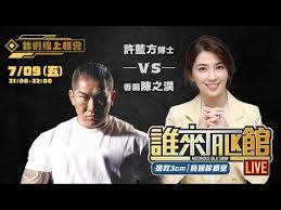 Sep 02, 2020 · 許藍方宣示當全職網紅，短短兩個月粉絲訂閱就衝破十萬人次，連她自己都嚇了一大跳！ 為了當網紅她不顧家人反對，棄高薪教職轉戰當網紅，雖點閱人數已破十萬人次，但兩個月下來收入卻只有幾千元，為了圓夢她只能啃老本，努力轉型。 çˆ†æŽ› ç«¥ä»²å½¥ è¨±è—æ–¹æ‰¹é˜¿ç«¥ æ¯€äº†å…¶å°ˆæ¥­ä¸¦é•æ³• Pttè©•åƒ¹