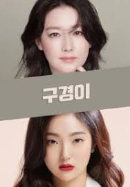 A list of 33 images created 2 months ago. Lee Young Ae ì´ì˜ì•  Hancinema