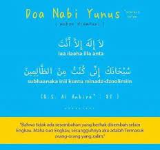 Doa Doa Mustajabah Yang Dicontohkan Oleh Para Nabi Dan Rasul Wajib Baca Kutipan Quran Kekuatan Doa Kutipan Doa