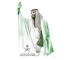 national day saudi saudiarabia saudi arabia wallpaper in 2020 national day saudi happy national day national day
