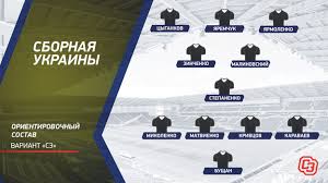 Сборная украины прошла отбор на чемпионат европы без поражений. Evro 2020 Gruppa C Raspisanie Matchej Daty I Vremya Nachala Igr Prognoz Fakty I Sostavy Sbornyh Sport Ekspress