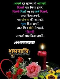 Pin By Gopesh Avasthi On Good Morning In 2020 Weird Facts Birthday Candles Good Morning