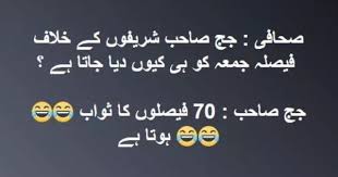 panama case decision against ex prime minister 3 times nawaz sharif 11 year jail and his daughter maryam nawaz 7 fun quotes funny funny quotes best quotes