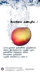 Pin By Aarunkumararchana On Fruits Food Health Benefits Natural Health Tips Health Tips