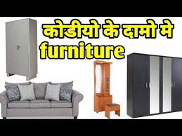 Second Hand Furniture Used Furniture At Cheap Price Used Office Furniture Youtube Used Office Furniture Second Hand Furniture Furniture