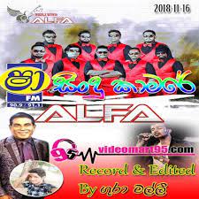 Streaming online full album serta dapatkan download lagu rohani nonstop mp3 gratis 320kbps (6.43 mb). Shaa Fm Sindu Kamare With Maravila Alfa 2018 11 16 By Vm95