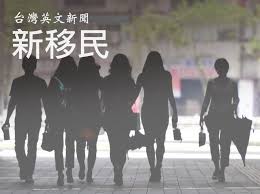 Cookiesbanner1 cookies政策 cookiesbanner2 ( 偏好中心 ) cookiesbanner3. å˜‰å¹´è¯èˆ‡å–®è»Šç¯€æ‹¼å ´æˆå¤§ç†±é¬§ç•°åœ‹é¢¨ å°ç£è‹±æ–‡æ–°èž 2015 03 09