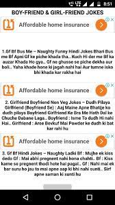 Teacher student non veg funny hindi jokes. Boyfriend Girlfriend Non Veg Jokes For Android Apk Download