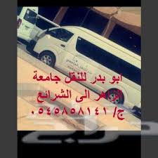 النضر بن كنانة بن خزيمة بن مدركة بن إلياس بن مضر بن نزار بن معد بن عدنان.; Ù†Ù‚Ù„ Ø·Ø§Ù„Ø¨Ø§Øª Ø¬Ø§Ù…Ø¹Ø© Ø§Ù… Ø§Ù„Ù‚Ø±Ù‰ Ø§Ù„Ø²Ø§Ù‡Ø±
