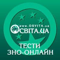 Визначено порогові бали із шести навчальних предметів | український центр оцінювання якост. Testi Zno Onlajn Probne Zovnishnye Nezalezhne Ocinyuvannya Sajt Zno Osvita Ua