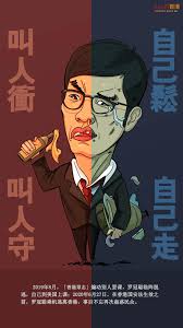 羅冠聰 nathan law, hong kong. å«äººå†² è‡ªå·±æ¾ çš„ç½—å† èªä»¬ æœ‰ä½•èµ„æ ¼è¯´ é'Ÿæ„é¦™æ¸¯