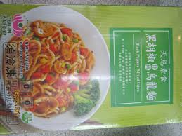 Very delicious turkish food. . Halal Food In 7 11 Hsinchu Muslim Students Club