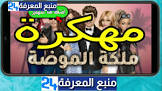 Lesite24 - منبع المعرفة