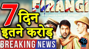 Firangi À¤• 7th Day Collection À¤à¤¸ Firangi 7th Day Total Box Office Collection Kapil Sharma Youtube Ishita dutta, kapil sharma, monica gill. firangi à¤• 7th day collection à¤à¤¸ firangi 7th day total box office collection kapil sharma