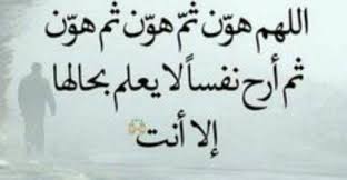 50 دعاء للميت والمريض مستجاب بإذن الله Arabic Calligraphy Calligraphy