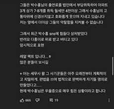 박수홍 나이 / 결혼 반대 아내 여자친구는? ë°•ìˆ˜í™ì˜ ê°€ì¡±ì‚¬ ì›¹ì§„ ì¸ë²¤ ì¸ë²¤