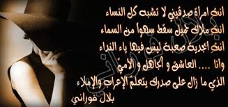 غزلية فاحشة شعر غزل فاحش في وصف جسد المرأة shaer blog