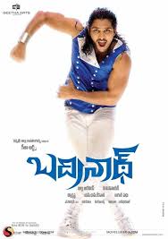 Badrinath Film Alchetron The Free Social Encyclopedia Download badrinath dham hindi mp3 songs. badrinath film alchetron the free