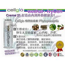 If you are determine to apply it at least twice a day consistently. Cellglo Creme 21èƒ½ç˜¦èº«å—
